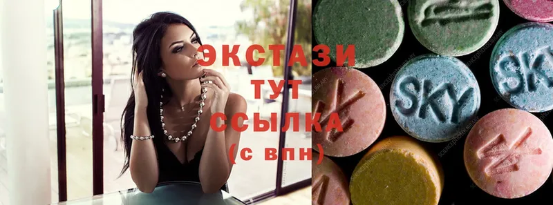 цены   Венёв  Ecstasy VHQ 