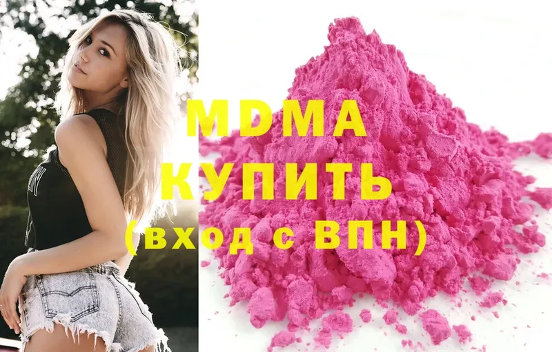 блэк спрут как войти  Венёв  МДМА молли 